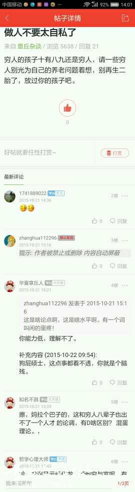 9IAQi33m09ia.jpg