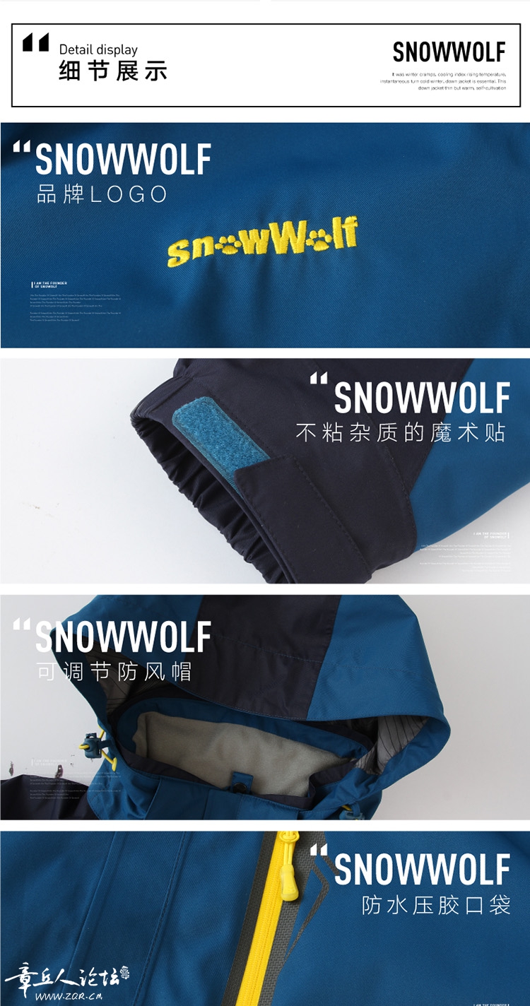雪狼29.jpg