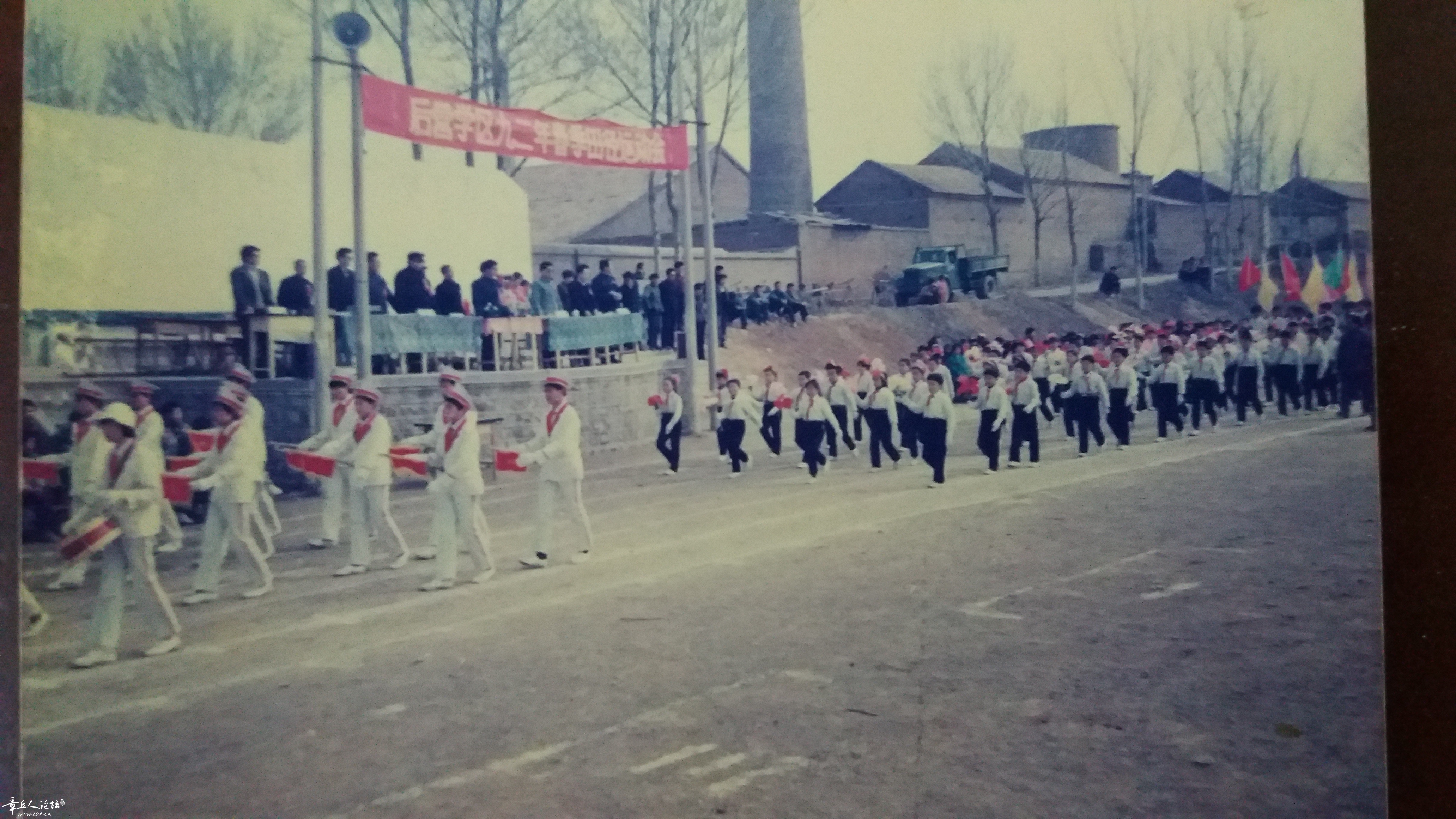 学校操场、主席台