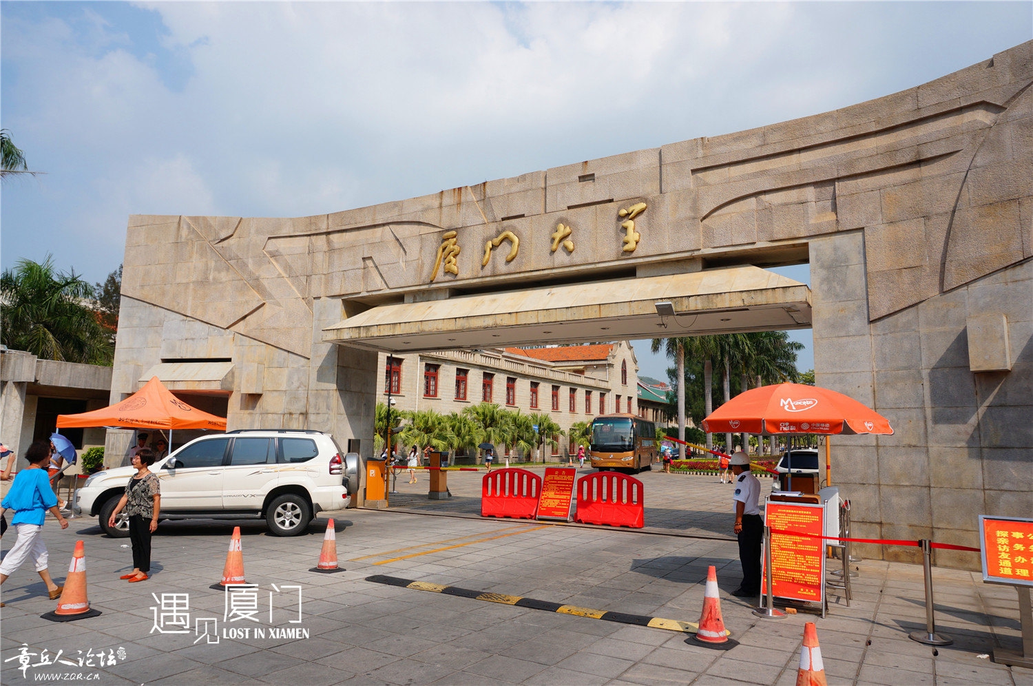 厦门大学.jpg