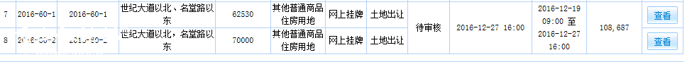 QQ图片20161230082610.png