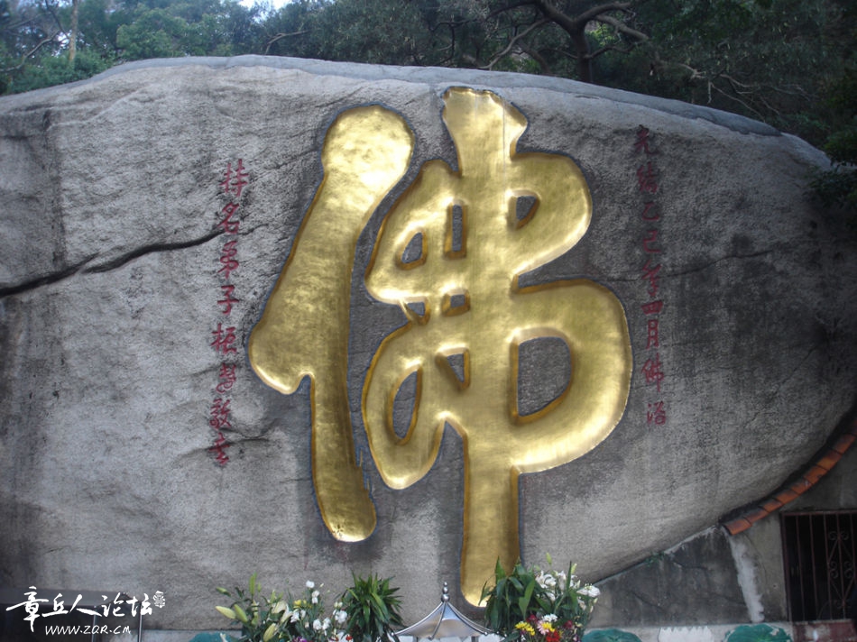南普陀3.jpg