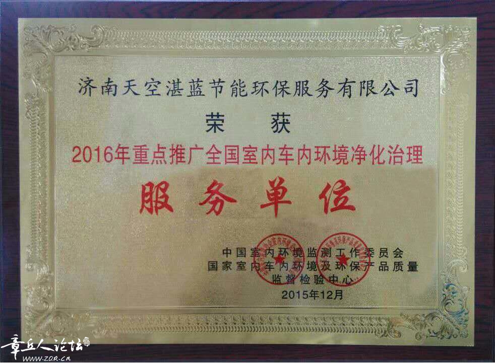 微信图片_20170607152543.jpg