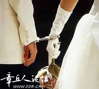 婚姻相互制约.jpg