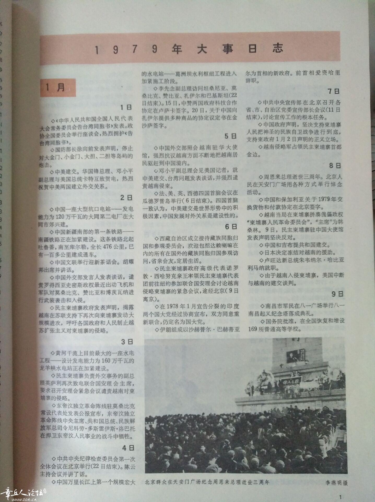 QQ图片20170718091504.jpg