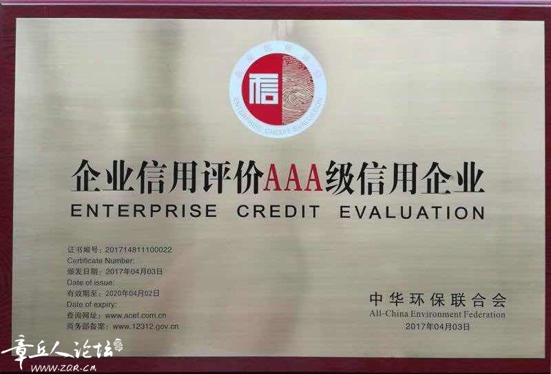 微信图片_20170707170435.jpg