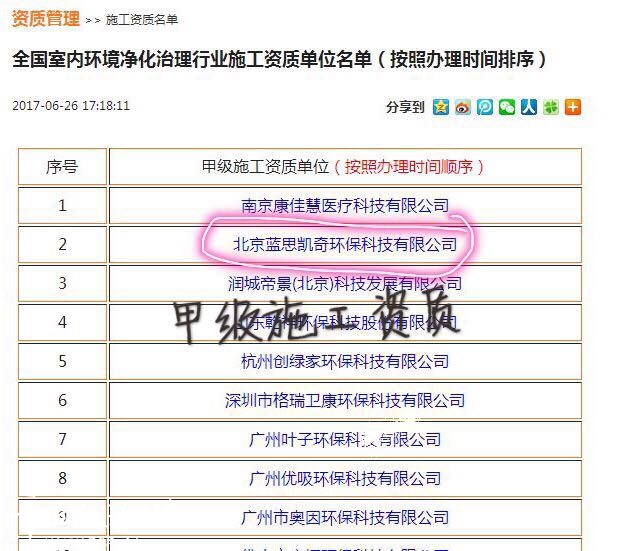 微信图片_20170709142531.jpg