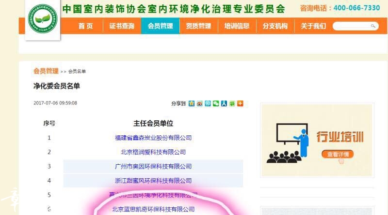 微信图片_20170709143020.jpg