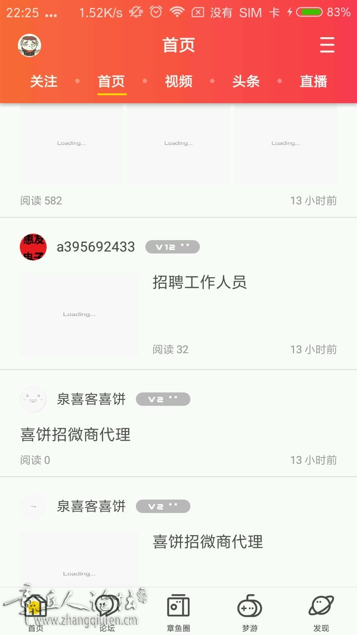 Screenshot_2017-12-22-22-25-29-517_com.mocuz.zhangqiuren.jpeg