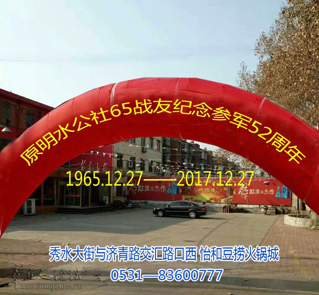 微信图片_20171228071200副本.jpg