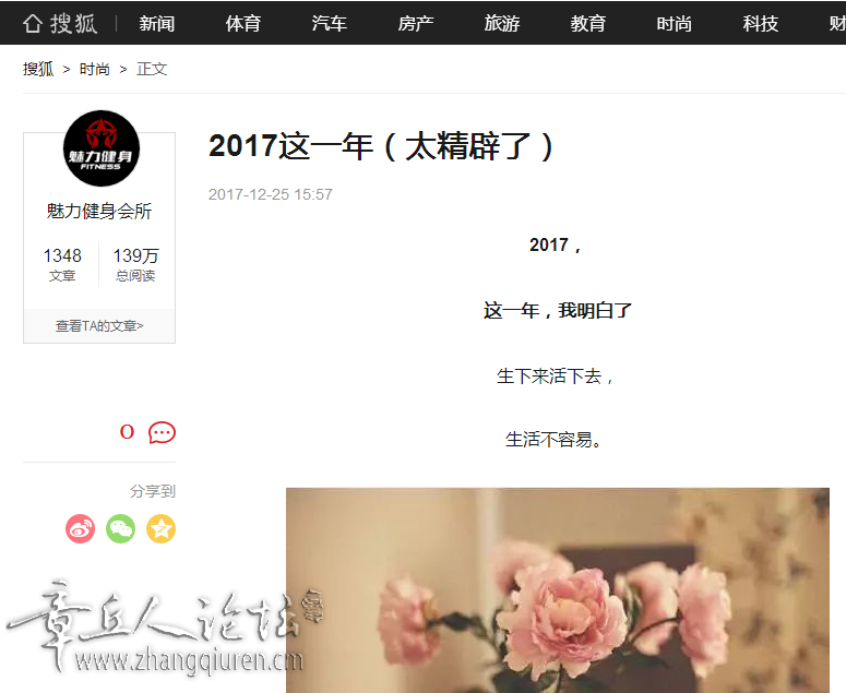 搜狗截图18年01月04日0929_1.png