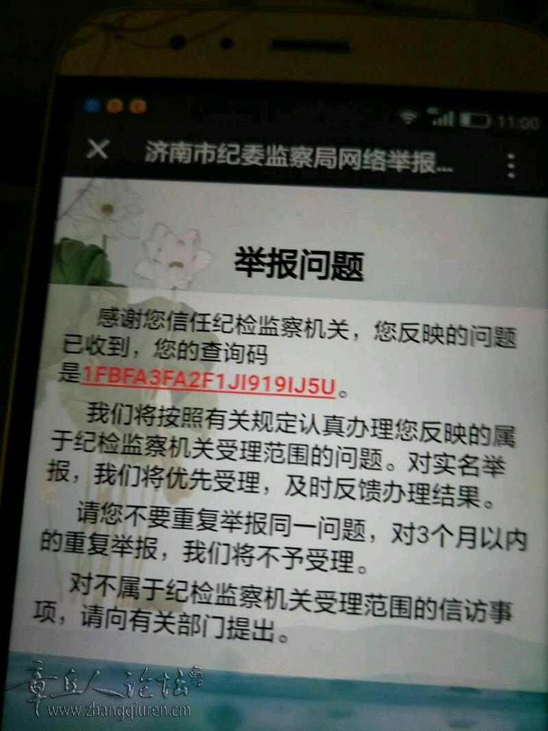 ZchmzCNJAN6G.jpg