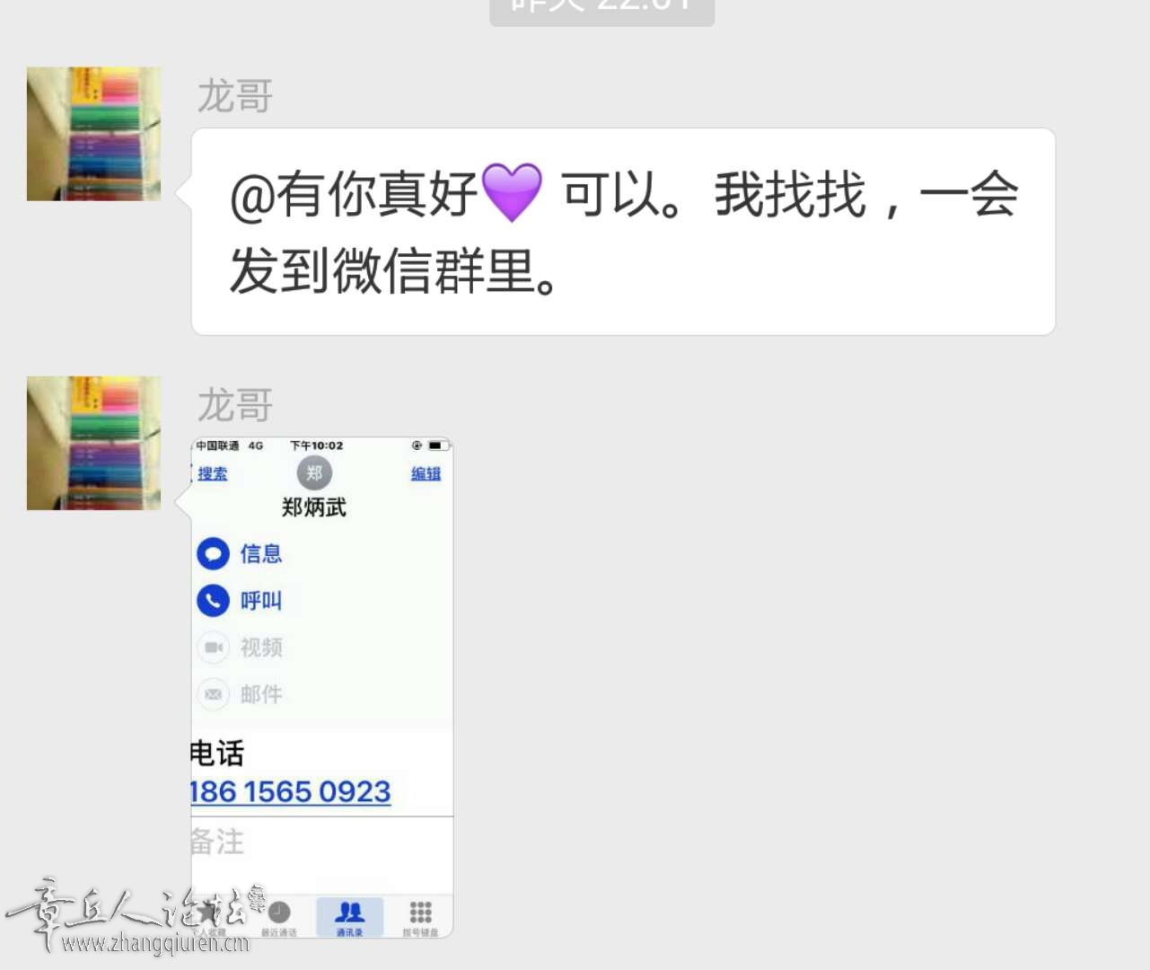 微信图片_20180120173130.jpg