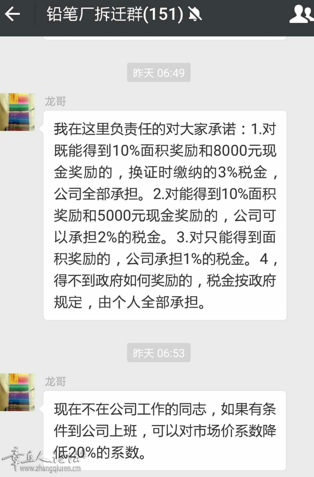 微信图片_20180121124311.jpg