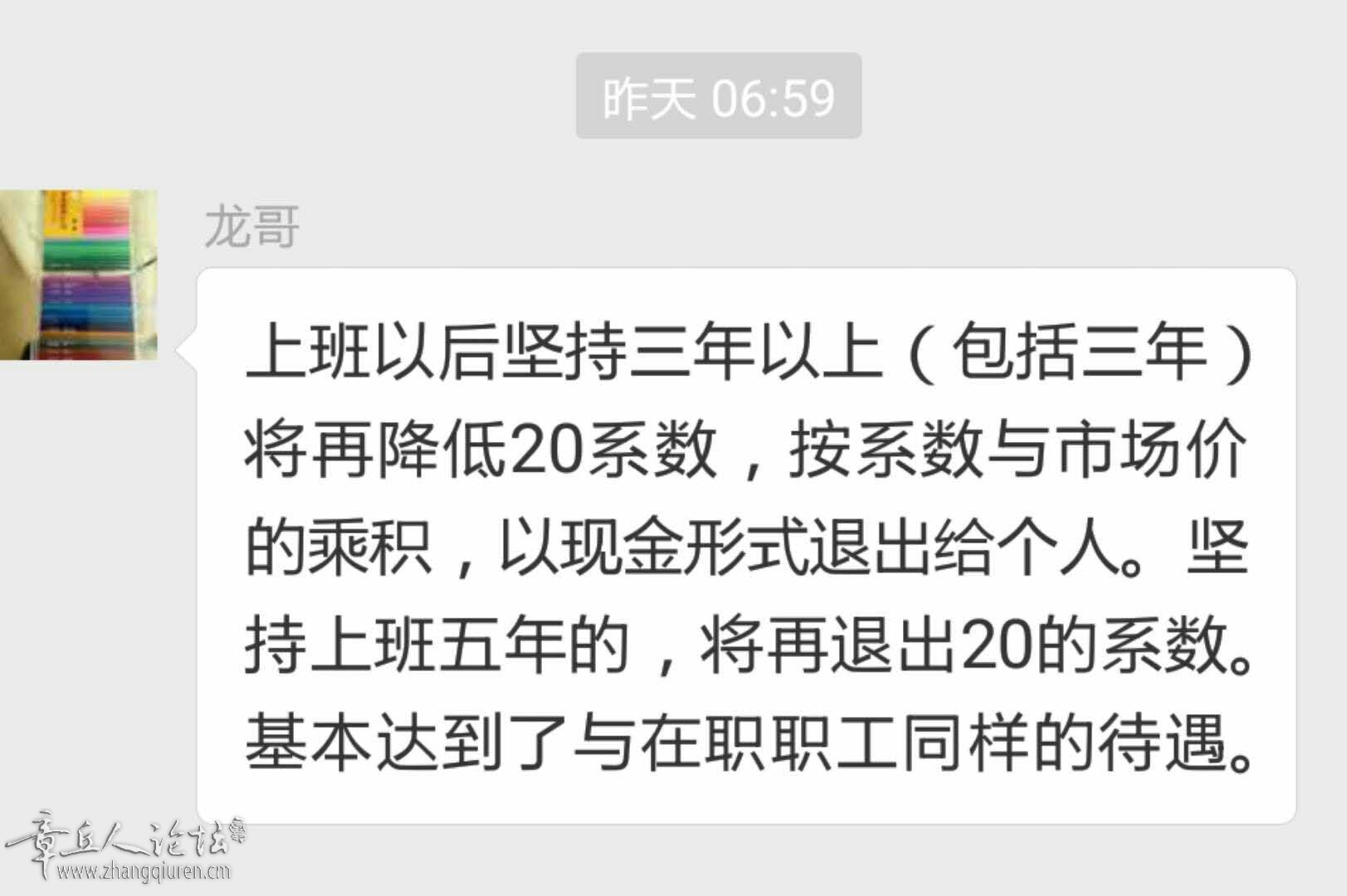 微信图片_20180121124330.jpg