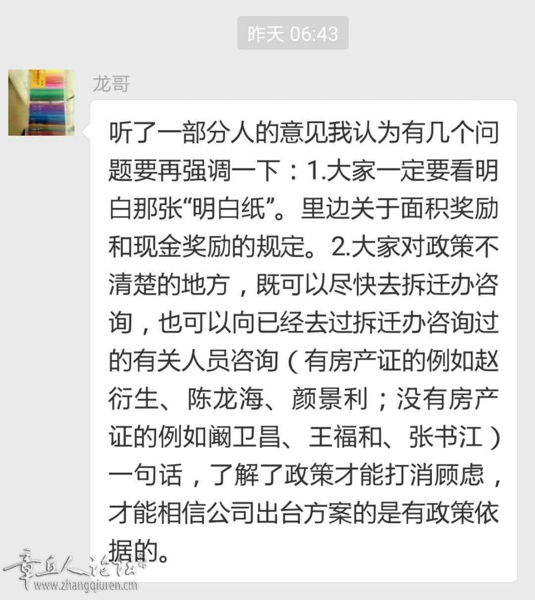 微信图片_20180121124324.jpg