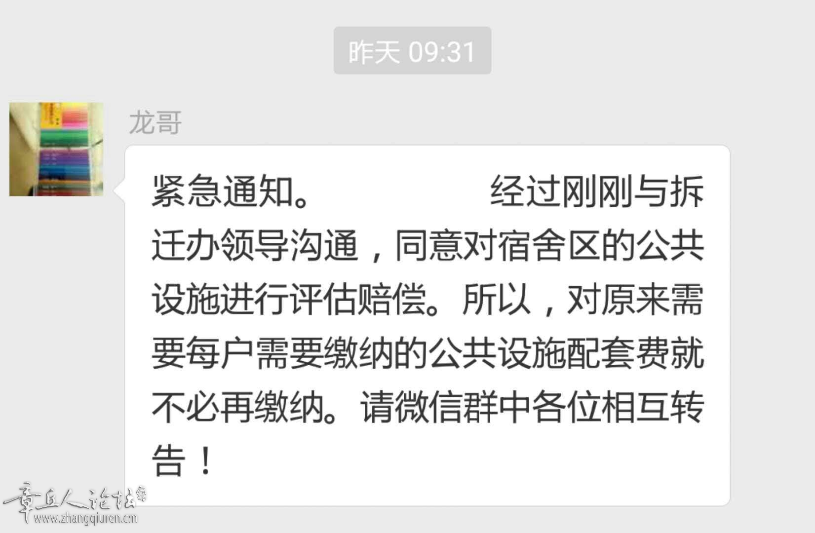 微信图片_20180121124336.jpg
