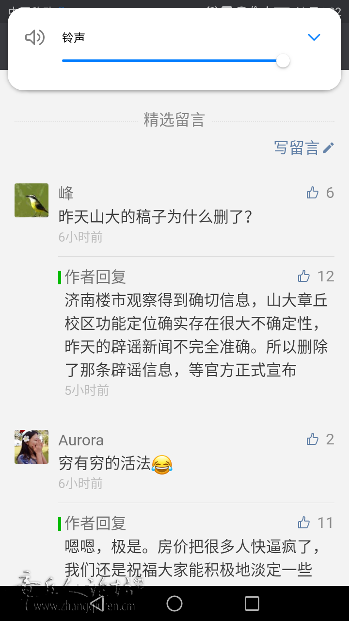 Screenshot_20180123-063253.png