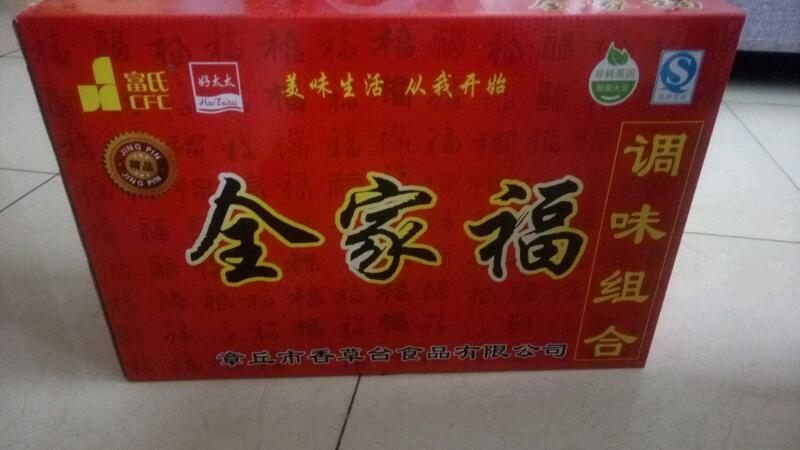 IMG_20180130_154958.jpeg