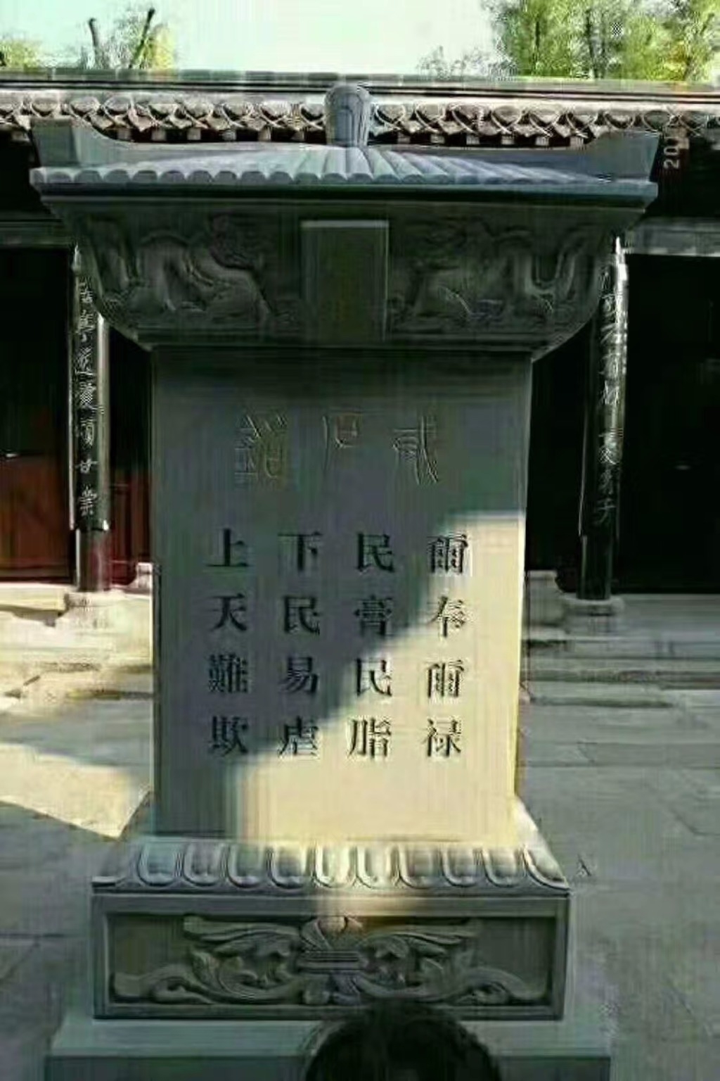 mmexport1517605077732.jpg