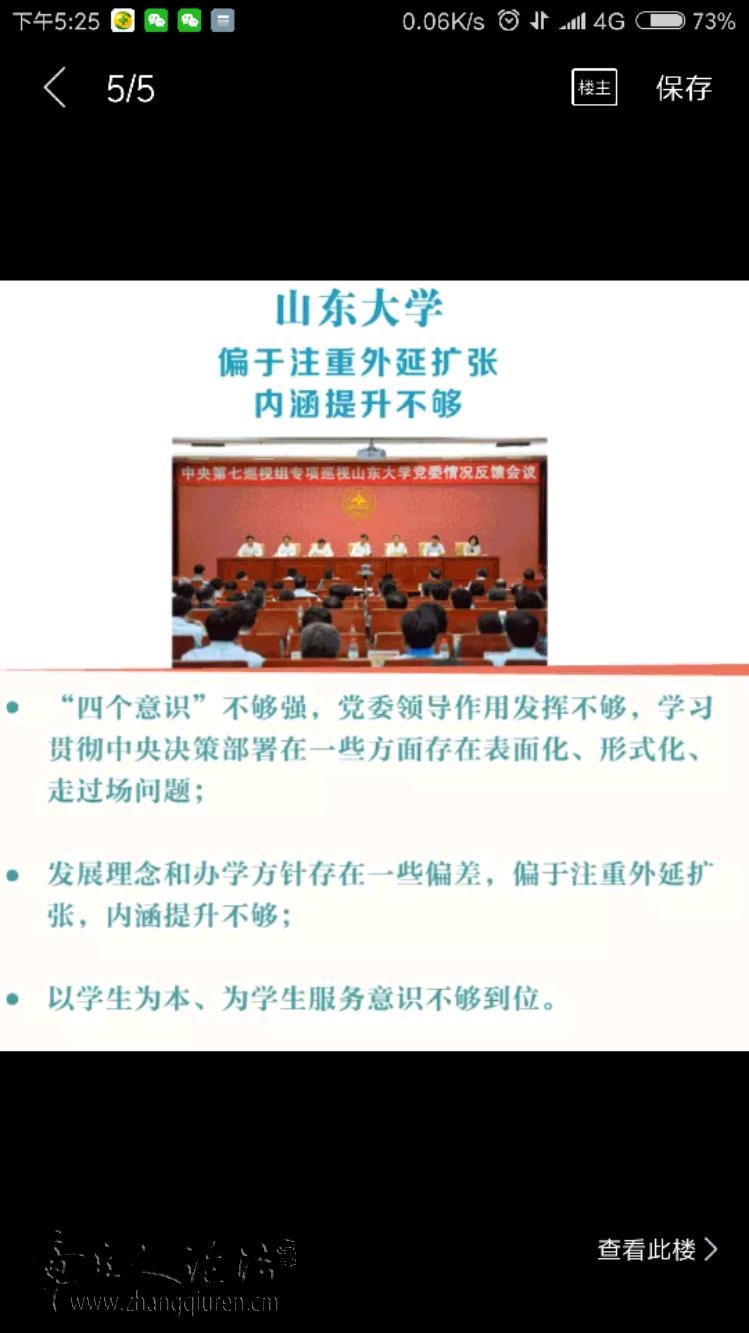 sFWyG11WDR09.jpg