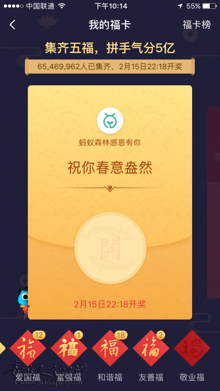 IMG_2330.PNG