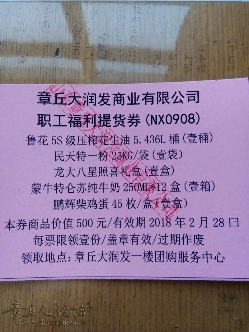ipxMpxk2v6Xi.jpg