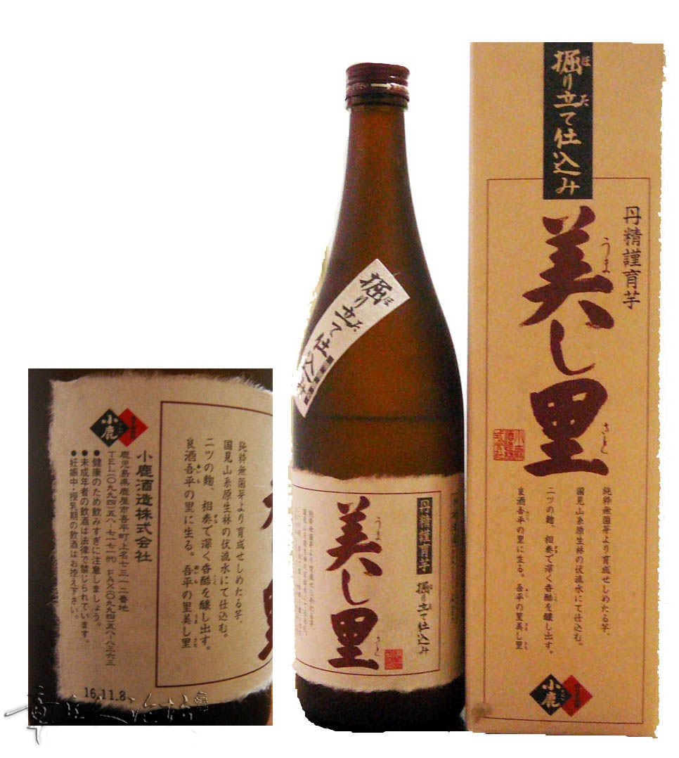 日本酒.jpg