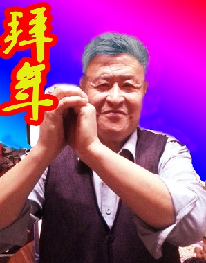 拜年了.jpg