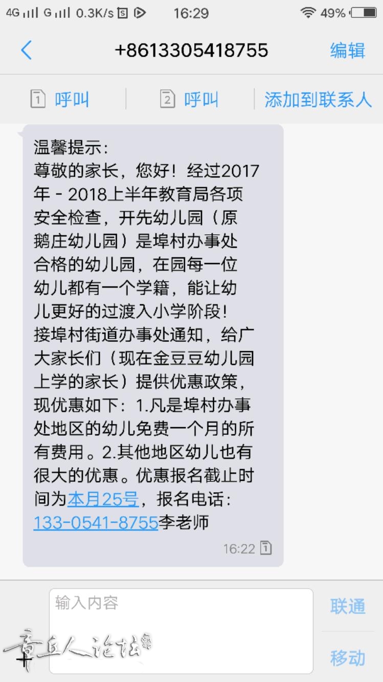 瓒呯骇鎴?睆_20180418_162934.jpeg