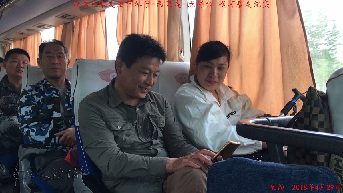微信图片_20180429151308.jpg