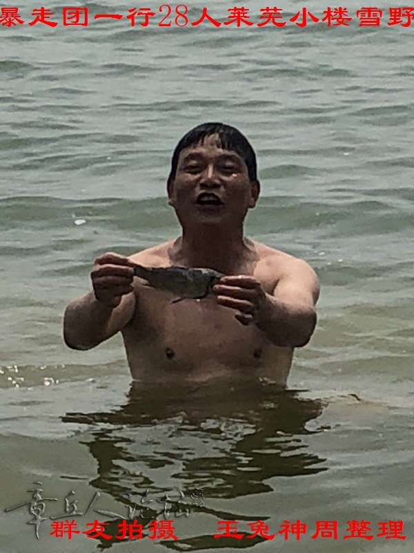 20180721金章丘暴走团莱芜小楼雪野航天城mmexport1532156693169.jpg