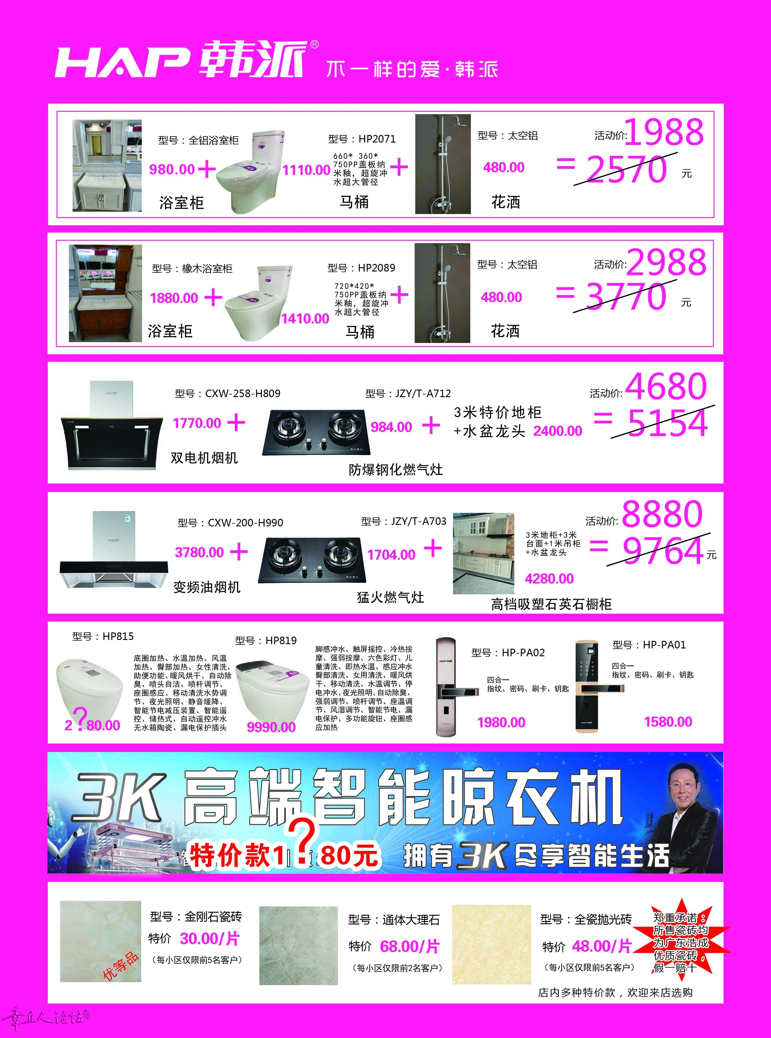 QQ图片20180802112351.jpg
