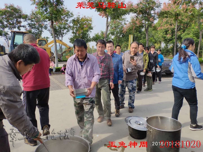 微信图片_2018102209094251.jpg