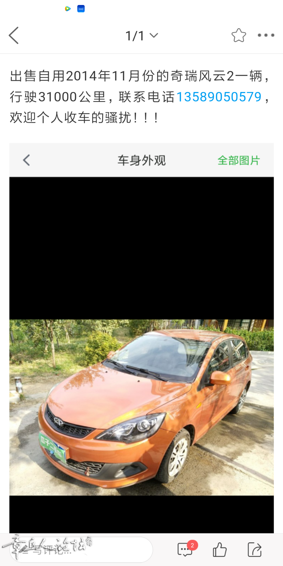 Screenshot_2018-10-20-20-01-40-340_com.dazhangqiu.forum.png