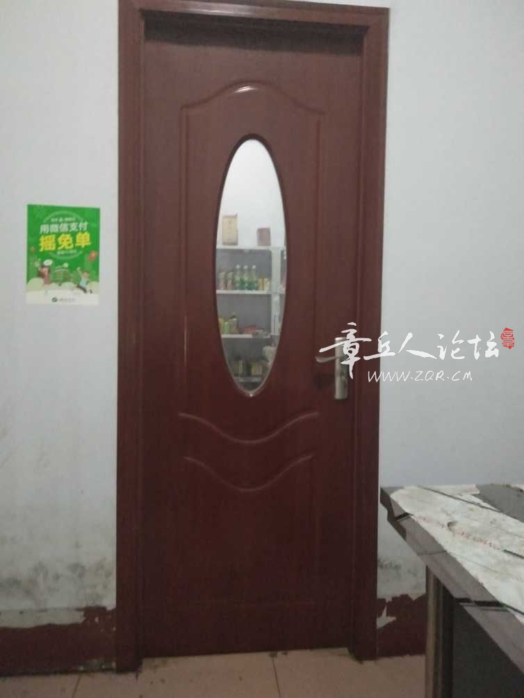 IMG20181105192932.jpg
