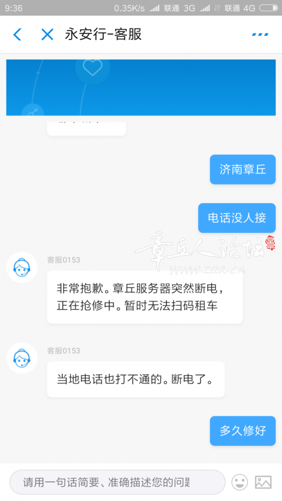 Screenshot_2018-11-18-09-36-46-757_com.eg.android.AlipayGphone.png