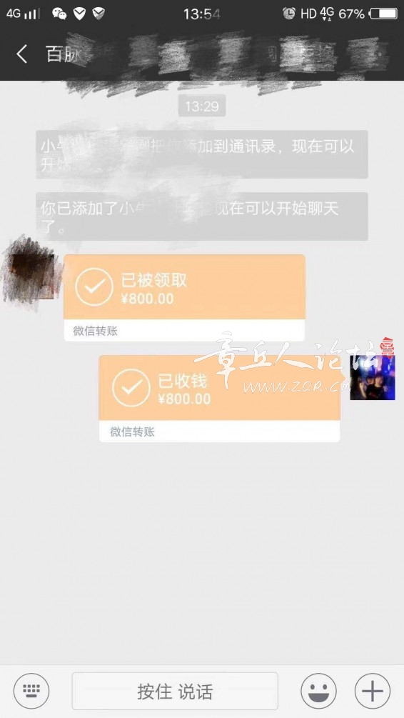 微信图片_20181121154726.jpg