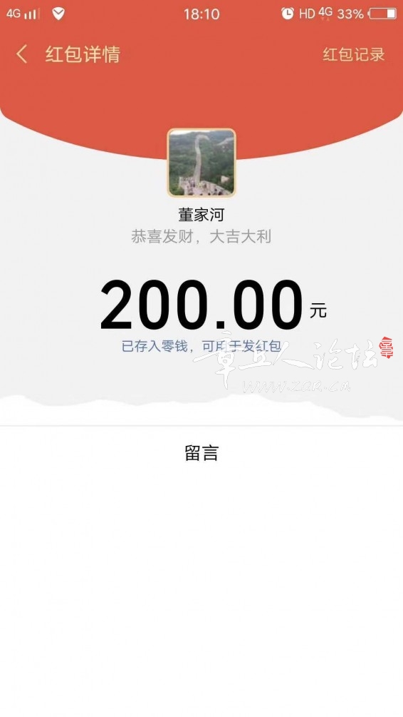 微信图片_20181121154733.jpg