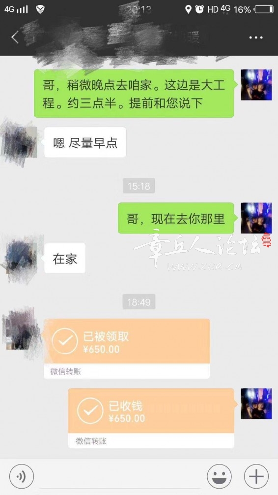 微信图片_20181121154748.jpg