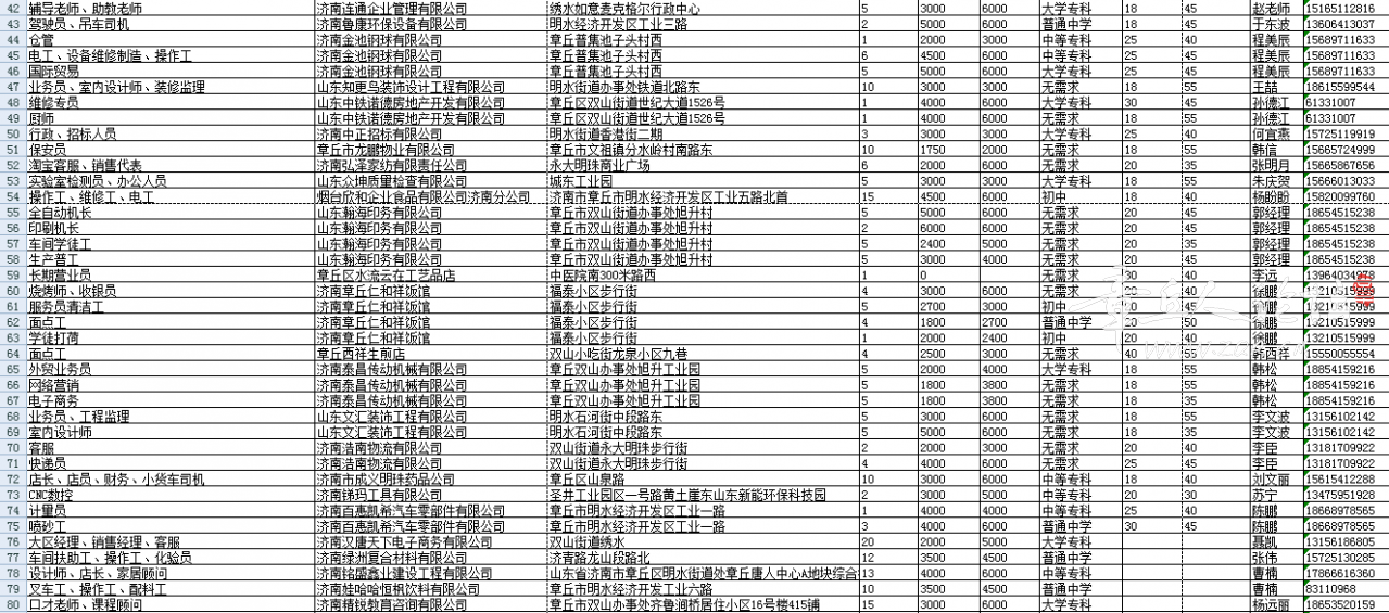 818045c08d51020ed4.png