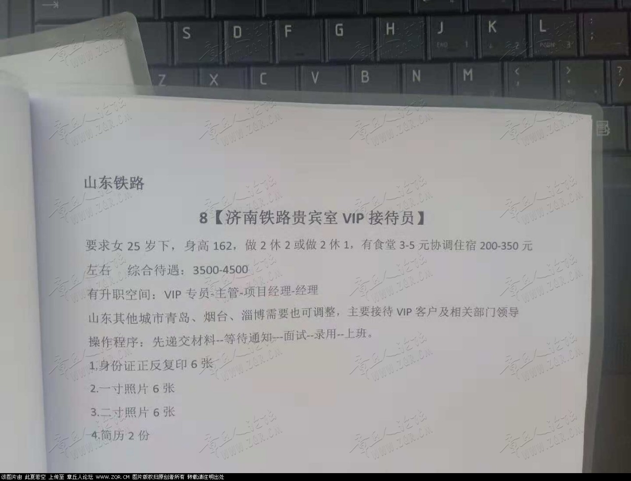 微信图片 VIP接待员.jpg