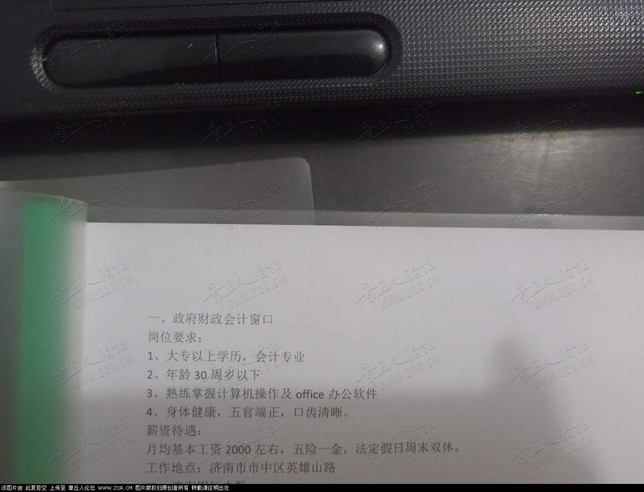 微信图片会计.jpg