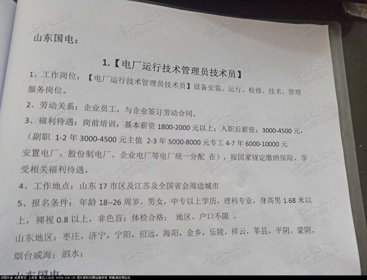 微信图片 技术员.jpg