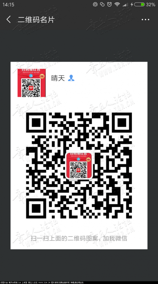 Screenshot_2018-12-11-14-15-44-784_com.tencent.mm.png