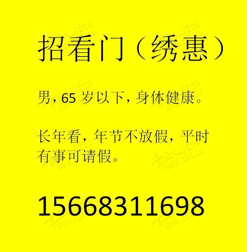mmexport1546066954060.jpeg
