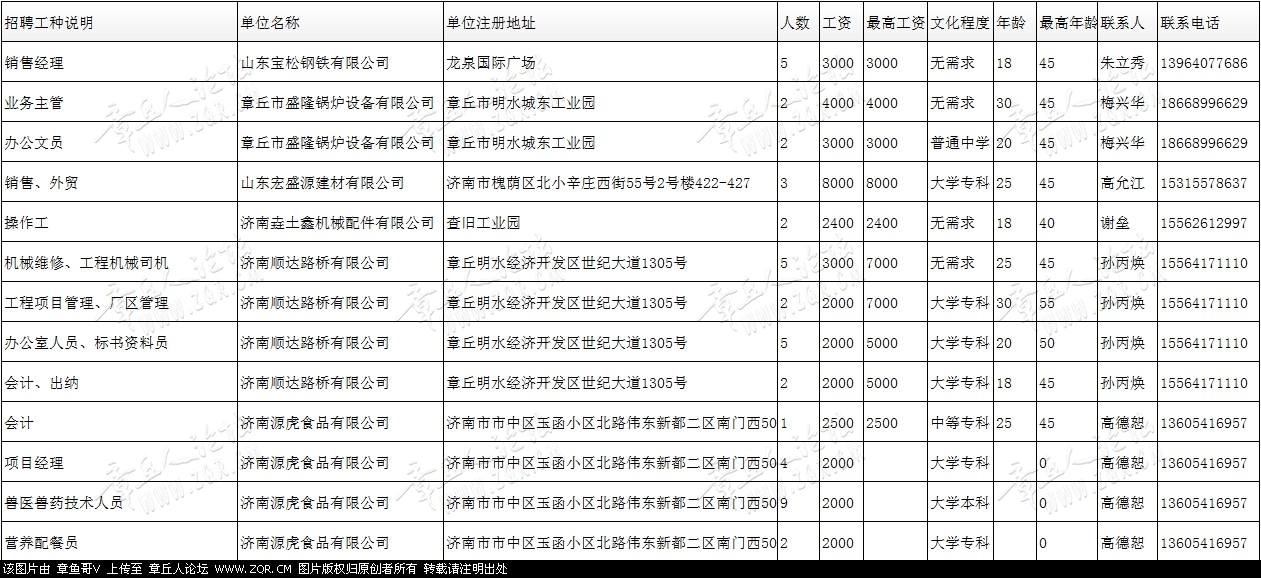微信图片_20190104142310_01.jpg