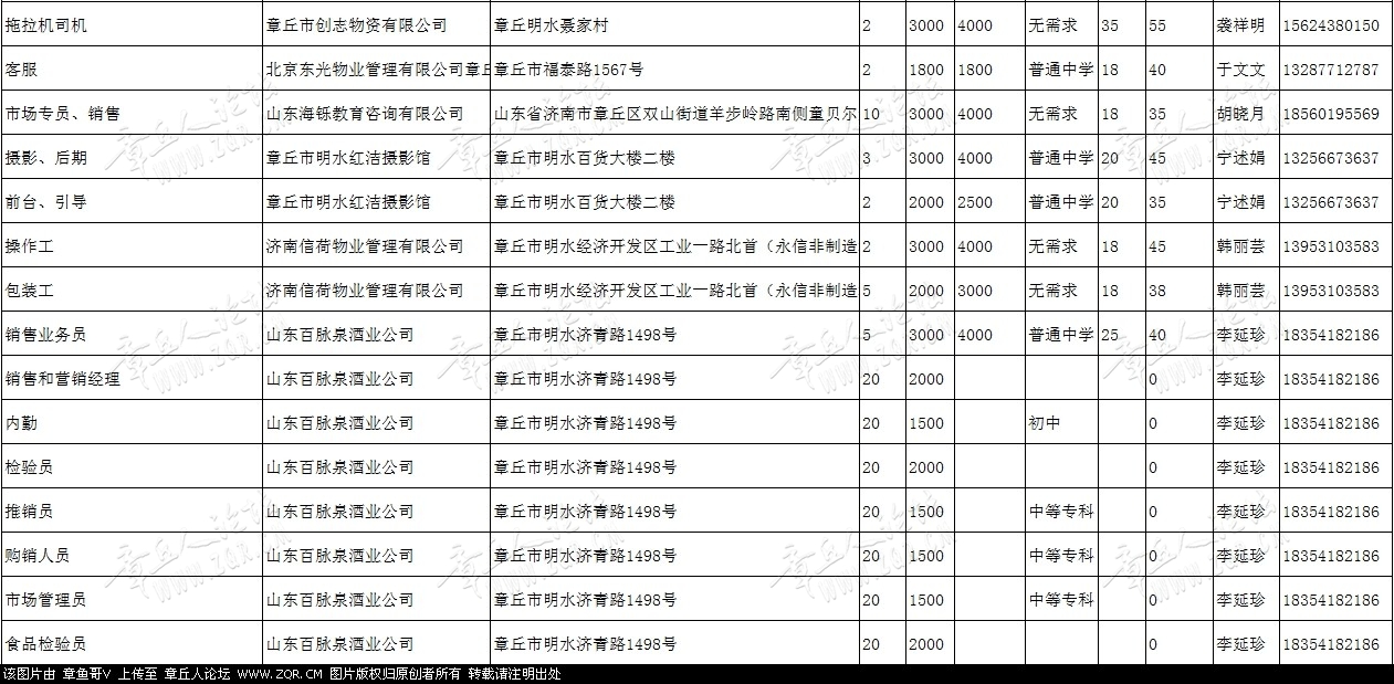 微信图片_20190104142310_02.jpg