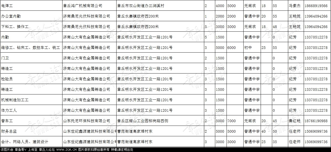 微信图片_20190104142310_03.jpg