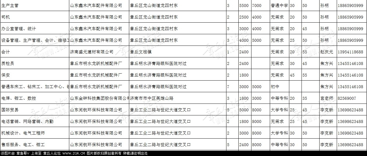 微信图片_20190104142310_04.jpg